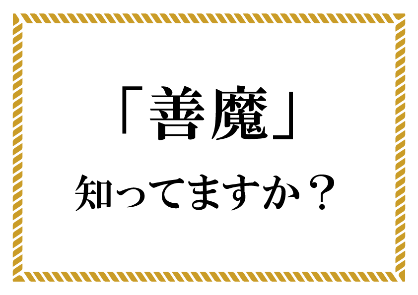 コラム 2022年春