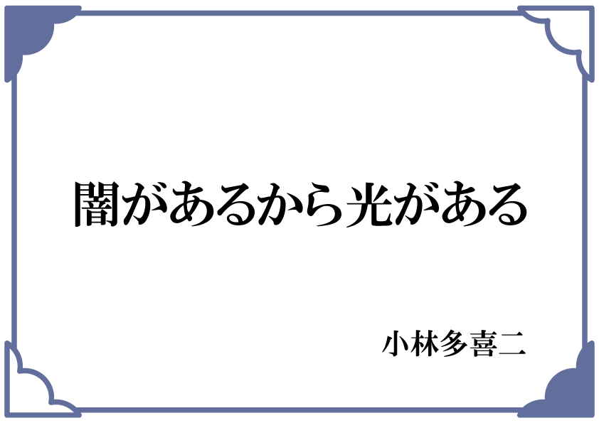 2022年4月のことば