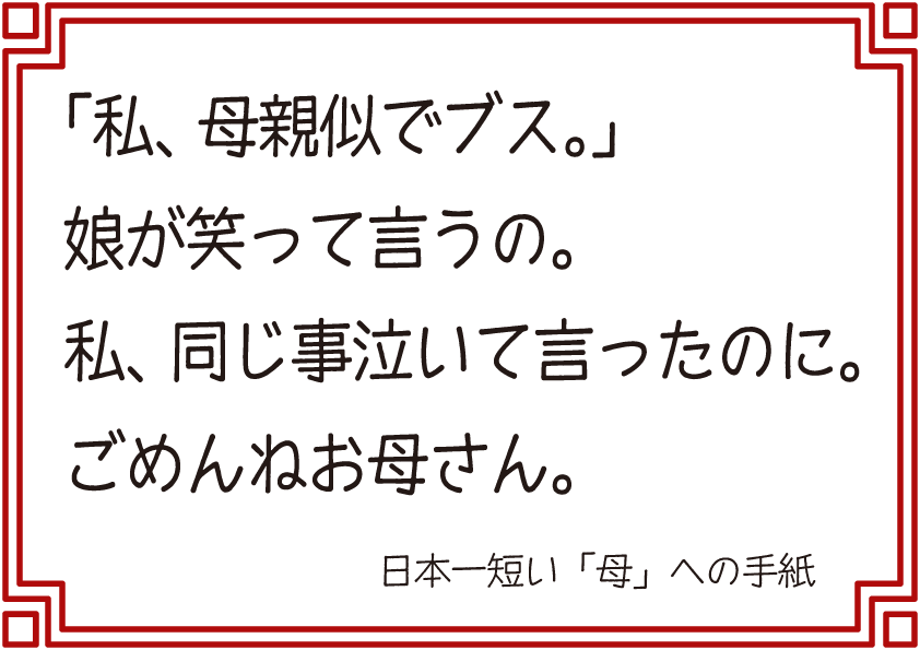 2025年9月のことば