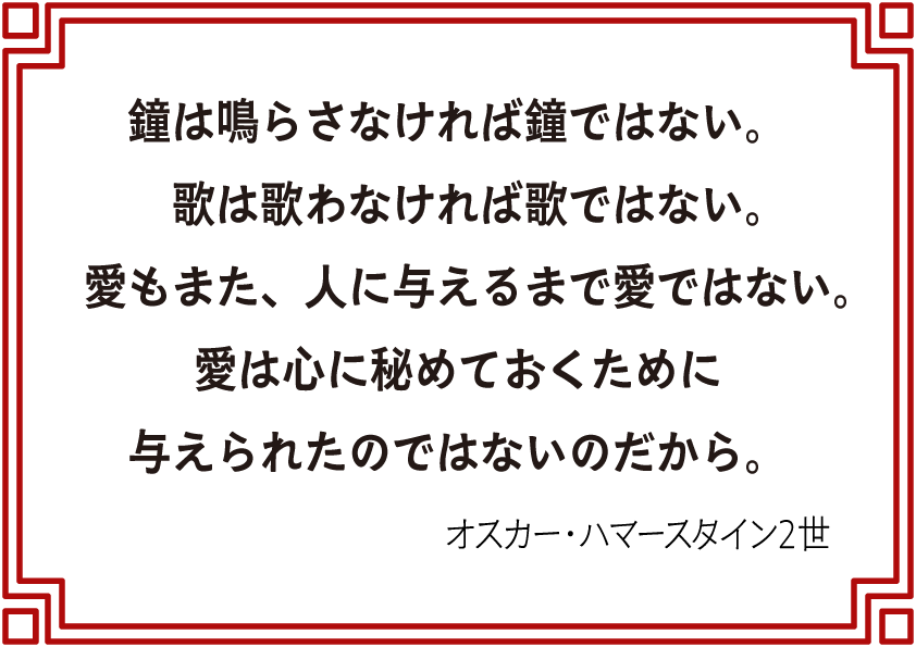 2025年10月のことば
