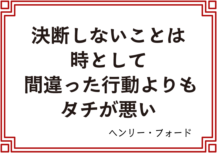 2026年2月のことば