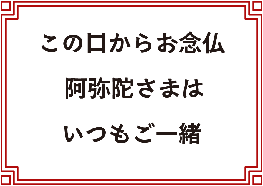 2023年3月のことば