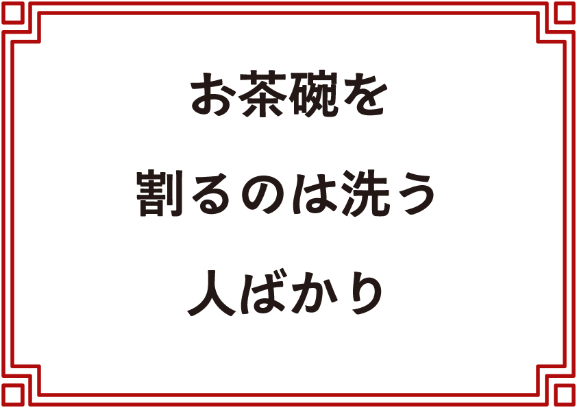 2026年4月のことば